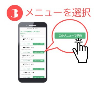 step3