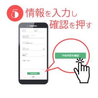 step5